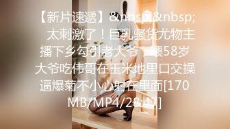 [MP4/ 406M] 良家熟女人妻 在家爱爱自拍 这表情真骚 被无套猛怼 逼大开 里面粉粉嫩嫩