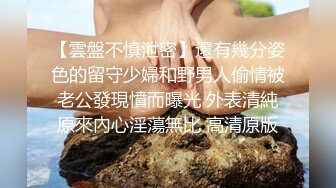 [MP4/795M]8/8最新 巡逻保安意外爆操下海大学生水嫩白虎嫩B被操到高潮VIP1196