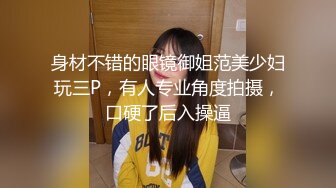 ⭐⭐⭐甜美御姐，30岁的女人，就要放肆地玩，【彤姨在线中】，户外车上吃鸡内射，不过瘾，家中黑丝情趣再迎大鸡巴 (11)