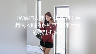 [MP4]长相甜美萌妹啪啪穿上情趣连体网袜互摸调情大力猛操