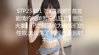 醒了再战肥臀人妻母狗-口爆-女神-对话-校花-淫妻