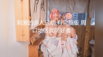 秀人超人气女神『王馨瑶』啪啪极品丰臀豪乳的粉嫩骚骚小白兔 露鲍露菊花露毛