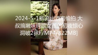 【新片速遞】商场女厕超近距离贴B拍 丝袜美少妇的一线馒头B 不小心碰到她屁股了 吓的杀猪一样大叫[146M/MP4/01:16]