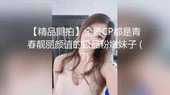 [MP4]STP25567 ?网红女神? 最新超人气网红美少女▌柚子猫▌顶级Cos狩猎土御门胡桃 爆裂黑丝狂艹嫩穴 飙射极品玉足 VIP2209