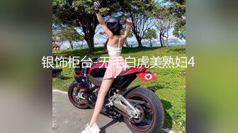 【新片速遞】 蜜桃传媒 PM028 空姐美女高挑身材穿着制服开档黑丝把乘客撩到酒店，骚骚韵味马上舔吸逼穴啪啪猛力冲刺【水印】[1.60G/MP4/28:15]