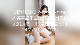 【彤姨在线中】甜美御姐30岁的女人，就要放肆地玩户外车上吃鸡内射不过瘾，家中黑丝情趣再迎大鸡巴 (6)