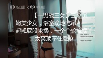 淫荡骚母狗美女小鹿跪在地上掰穴喷尿，美腿高跟鞋，极度诱惑