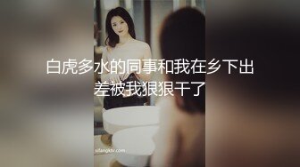 [MP4/ 365M] 白丝情趣娇小可爱的嫩女友全程露脸在床上被小哥无套抽插，多体位蹂躏好不刺激