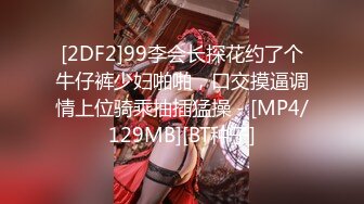 [MP4/ 1016M] 女神的真容 蜜桃臀+豪乳+美穴+啪啪+粉穴+性感身姿 高清720P版