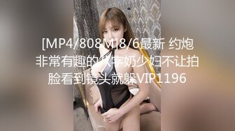 STP33538 【超顶❤️推特大神】黑椒盖饭✨ 捆绑调教炸裂黑丝JK淫奴少女 跳蛋控制蜜穴极品玩物 狂肏女奴肉便器 尽情享用爆乳蜜穴