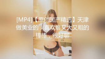 湛江第一美乳，‘你老公知不知道’，‘啊啊啊不知道不知道’，‘我把视频发给他’，‘不要提他！’，坐骑威力很萌！