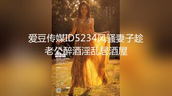 [MP4/ 1.78G]&nbsp;&nbsp;91沈公子，22岁，168cm，极品外围女神，妩媚勾魂尤物，干起来好有征服欲，娇喘呻吟悦耳动听让人沉醉