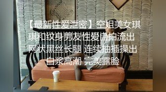 渣男錄製陰戶染病浪貨幸口活了得,各場所舔游全身口爆吞精等