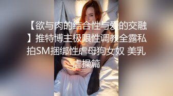 最新反差婊《22》性爱私拍流出❤️美乳淫妻良家私拍甄选 高潮内射 完美露脸