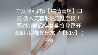 无水印[MP4/336M]10/10 骚货好会吃鸡吧被操的表情舒坦技术一流直接喷精潮吹VIP1196