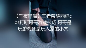 清纯可爱邻家美少女『小敏儿』✅威胁同父异母的18岁妹妹做爱，纯欲白丝大长腿太勾人了，被操爽