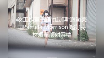 [MP4]《淫兽按摩院看不见的性爱陷阱》情侣一块去按摩女友被男技师屌了男友毫无察觉