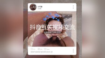 ❤️唯美百合❤️骚B闺蜜室友 越用力抽逼里水流的越多 跟我一样呀，带上假鸡巴狠狠操她的小骚B 我要找人内射她