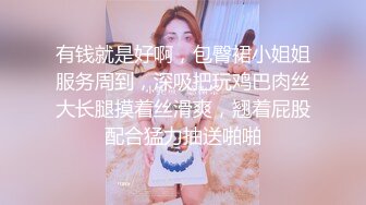 露脸丰乳肥臀的妹子女上位，腰都快扭断了