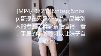 【91约妹达人】（第二场）极品纹身女神最后一夜，吃药满足，舔脚后入，宛如热恋小情侣激情似火