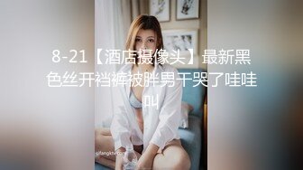 黑丝少妇调教