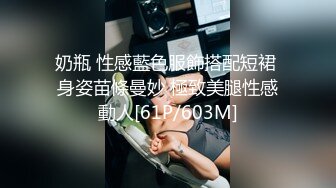 钻石VIP会员 神秘系列TH001 HD高清视频 私处隔着丝袜若隐若现 诱人至极