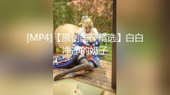 [MP4/ 449M] 少妇人妻在家啪啪 被大肉棒操的很舒坦 可以无套 但不能内射 只能射在逼上了