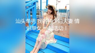 【表哥不在勾引表嫂】极品小少妇，跳蛋塞穴还闻一下，喜欢被舔，粉乳美腿，淫荡小尤物不可错过