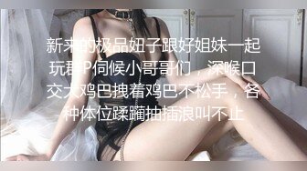 MIDV-883 我喜歡的巨乳學姊竟然被體育老師逼姦成性奴還...(AI破壞版)