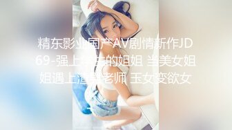 商场女厕偷拍职业套裙美女用手机照逼逼