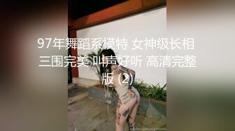 【新片速遞】蜜桃成熟了❤️，这样妩媚的姐姐，你会喜欢吗？阴毛太多，使劲藏起来也藏不住，舞蹈诱人，人却更骚！[170M/MP4/03:12]