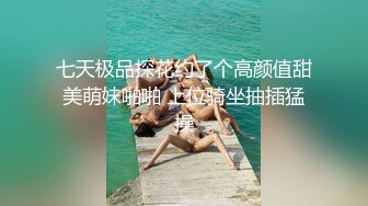 商城自动梯抄底几个少妇 丸子头美女气质真好 没想到还是蕾丝骚丁 貌似吃完饭跟客户再握手告别