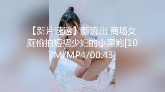 [MP4/469MB]8-6寻欢鸭 足浴享受良家大奶技师的奶炮服务