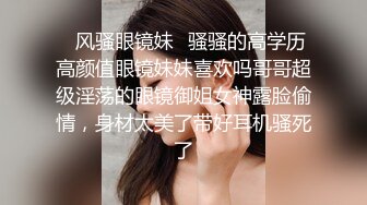 极品颜值马尾辫仙女，骨感高挑身材和帅锅酒店啪啪被偷录，各种姿势猛地插入抽插！