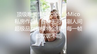 STP29744 新人下海00后妹妹！一脸呆萌乖巧！苗条身材贫乳，特写小骚穴，掰开给你看低低呻吟