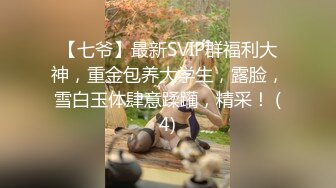 [MP4]极品颜值气质妹子啪啪坐在身上摸逼近距离特写口交骑乘猛操