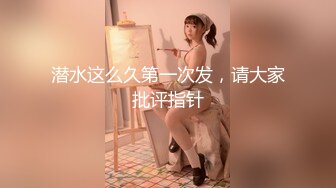 【极品❤️潮吹女神】小水水✿ 超顶被玩坏的圣诞礼物 软嫩爆乳白丝美腿 泛浆白虎蜜穴 爆操绝顶潮吹喷汁 尽情高潮