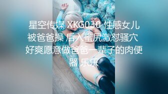 MDX-0175继兄的坏心机-秦可欣