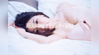 和最讚爱人正妹干到中出