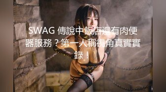 STP30491 170CM甜美小姐姐！文静乖巧炮友操！抓屌吸吮沙发上操，翘起屁股手指插入，第一视角撞击美臀