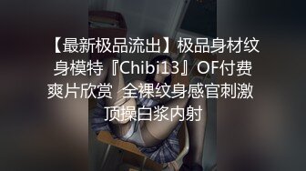 [MP4/482MB]安防酒店精品6-18男人怀疑女友约炮吵架报复式操女友舔得她表情销魂