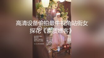 果冻传媒 91ZCM013 神奇壮阳药强烈抽插肉欲炮友 李蓉蓉