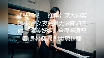 无套爆草极品美女，表情和叫声都堪称一流，不看后悔，更多真人直播佳威