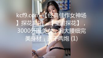 精致的成人疗愈馆-用筷子夹起细蜜桃乳头和细毛鲍鱼-白木莉莉