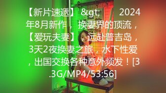 STP30423 蒙眼娇小身材妹妹！情趣装黑丝美腿！抓起屌吸吮，躺在身上操美臀，没搞几下就射了，无法满足