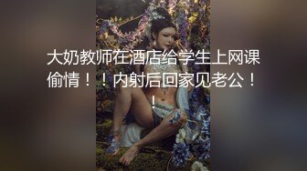 ✨✨【某某门事件】 ✨✨恋爱综艺女嘉宾被扒下海-超高颜值完美身材91missA大尺度作品合集！ (17)