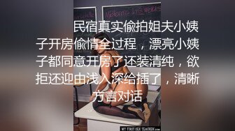 美腿八头身苗条甜美的18岁超嫩的妹子 (1)