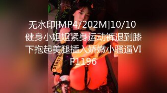 自录无水印 【美惠子】白嫩细腰长腿御姐玩制服诱惑4月17-26【16V】 (10)