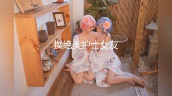 Onlyfans推特网红 极品身材颜值眼镜娘 xreindeers 欲求不满漂亮大奶人妻吃鸡啪啪 第