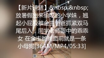 [MP4/ 667M] 漂亮黑丝高跟美眉吃鸡啪啪 你能不能快点啊 身材不错 奶子大鲍鱼粉 被无套输出 内射